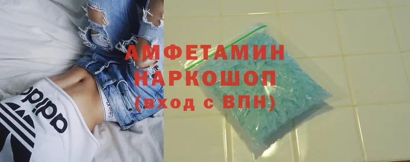 Amphetamine VHQ  Тейково 