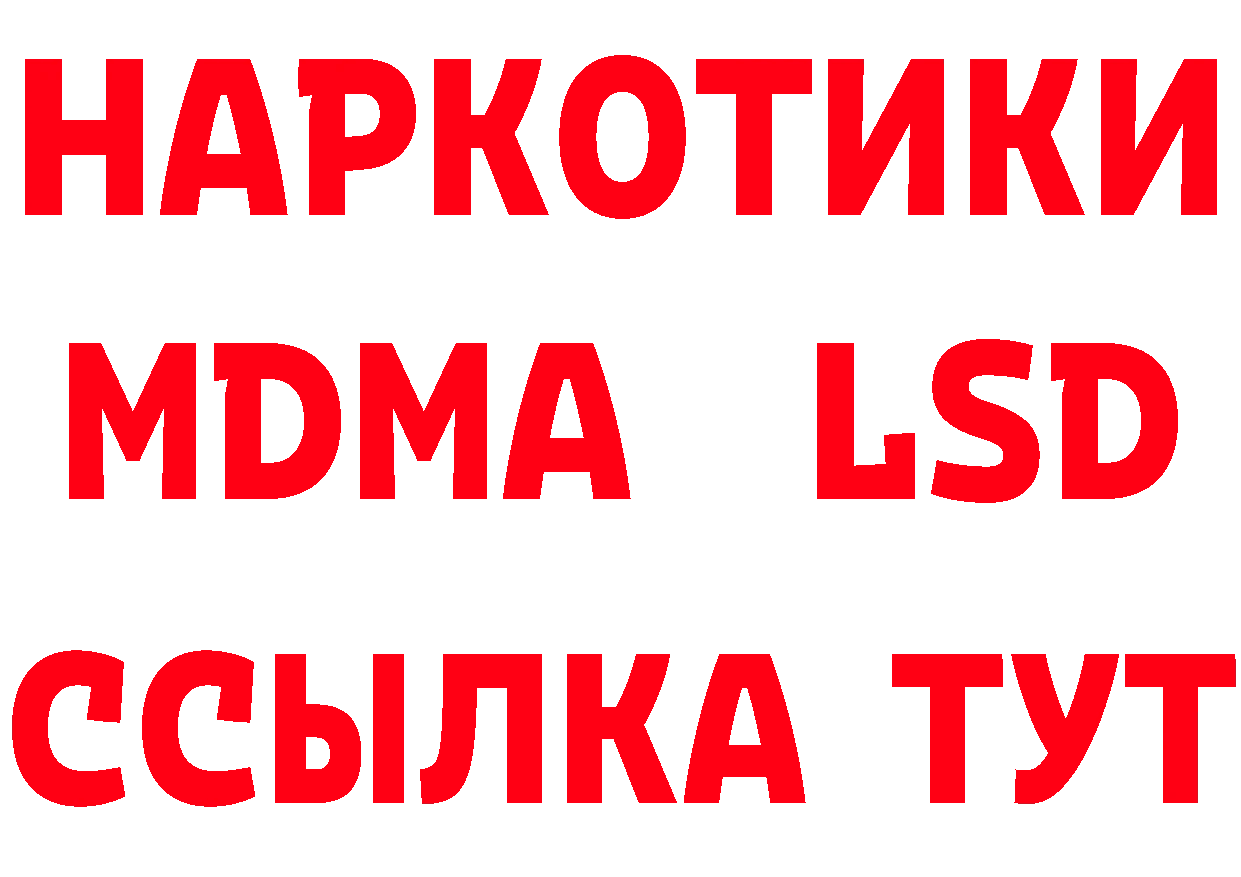 Бутират BDO 33% ТОР площадка OMG Тейково