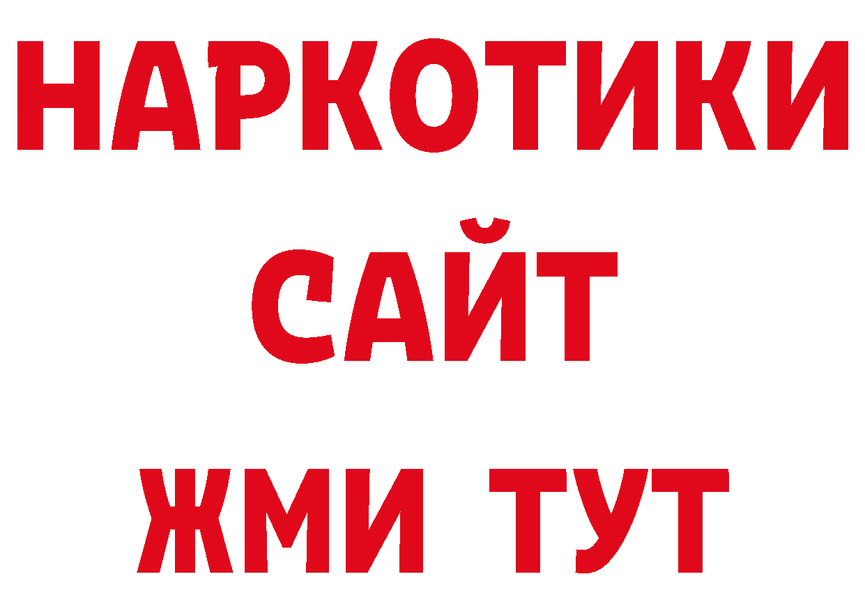 Первитин кристалл как войти сайты даркнета гидра Тейково